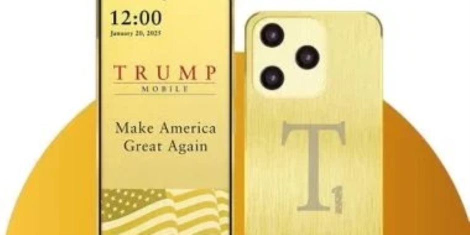 كل ما تحتاج معرفته عن موبايل ترامب الجديد Trump Mobile