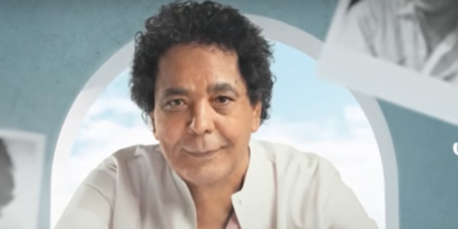 أغنية "ملامحنا" للكنج محمد منير تتخطي المليون مشاهدة عبر موقع الفيديوهات "يوتيوب"