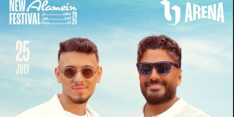 5 فئات لتذاكر حفل تامر حسنى بمهرجان العلمين فى دورته الثالثة