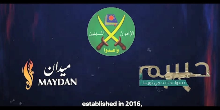 حزب الجبهة: الداخلية تقوم بدور بطولي ووطني في التصدي لمخطط الجماعة الإرهاربية