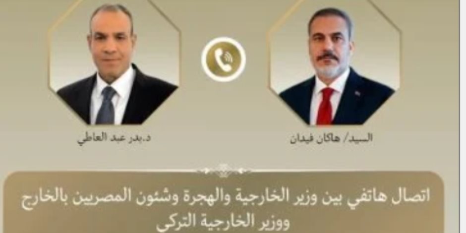 مباحثات مصرية تركية حول تطورات الأوضاع في غزة وسوريا وليبيا