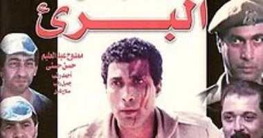 39 عاما على البرىء.. عندما قال نور الشريف "السيناريو ده مايعملوش إلا أحمد زكى"