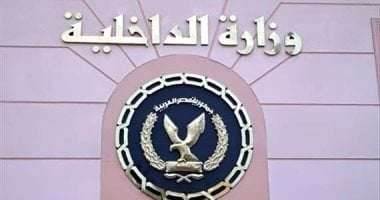 ترك خطاب 8 صفحات.. "الداخلية" تكشف تفاصيل وفاة شخص بالمنوفية