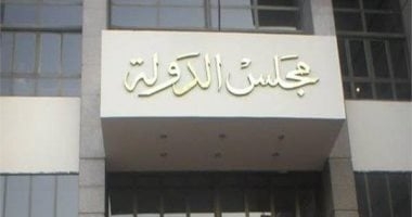ننشر حيثيات وقف القضاء الإداري لعمومية نقابة المحامين اليوم