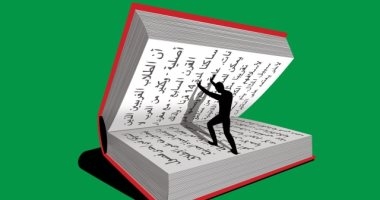 اللغة الأم.. 10 خصائص لـ "العربية" تعرف عليها