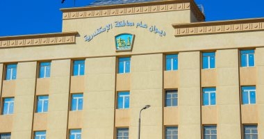 بعد زلزال اليونان.. أرقام تلقى البلاغات بغرفة الطوارئ ومركز السيطرة بالإسكندرية
