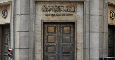 وظائف جديدة في قطاع الأمن السيبراني بالبنك المركزى.. التفاصيل