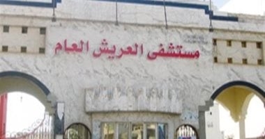 مستشفى العريش العام يوفر خدمة فحص شرايين المخ بتقنيات متطورة