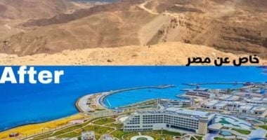 مدينة الجلالة ومجمع الأسمدة الفوسفاتية إنجازات مصرية.. تقرير لإكسترا نيوز