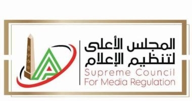 رسميًا.. المجلس الأعلى للإعلام يتلقى شكوى الزمالك ضد إعلان "اتصالات"