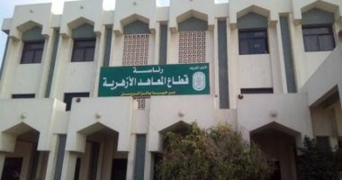 قطاع المعاهد الأزهرية يطلق مسابقة فى الفيزياء لطلاب المرحلتين الإعدادية والثانوية