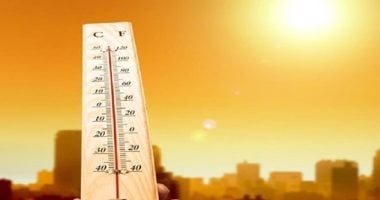 الطقس غدا.. ارتفاع تدريجى بدرجات الحرارة والعظمى بالقاهرة 35 درجة