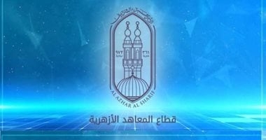 رابط مباشر.. الاستعلام عن أرقام جلوس الثانوية الأزهرية 2025 الآن