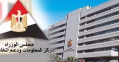 أخبار × 24 ساعة.. حوافز استثمارية غير مسبوقة لتعزيز مناخ الأعمال فى مصر
