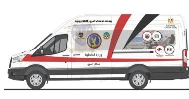 الداخلية تفند شائعة زيادة رسوم تراخيص السيارات