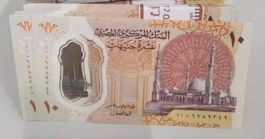 البنك المركزى: طباعة العملات البلاستيكية فئة الـ10و20 جنيها مستمرة ولم يتم وقفها