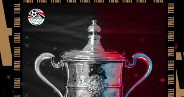 حصاد الرياضة المصرية اليوم الجمعة 23 – 5
