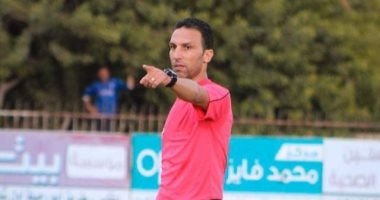 نادر قمر الدولة حكما لمباراة إنبى وحرس الحدود فى كأس عاصمة مصر