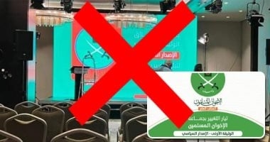 خبير فى شؤون الجماعات الإرهابية: المشهد فى تل أبيب يكشف زيف خطاب "المقاومة" الإخواني