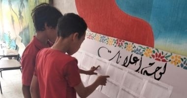 موعد إعلان نتيجة الصف السادس الابتدائى 2025 فى الجيزة