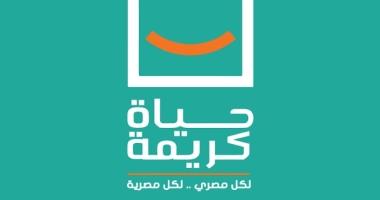 حياة كريمة تواصل حملة "سكر البيوت" لتمكين المرأة اقتصاديًا وتعزيز دورها.. فيديو