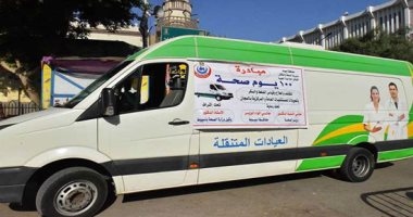 تقديم 2671731 خدمة طبية خلال شهر بمبادرة "100 يوم صحة" بالقليوبية