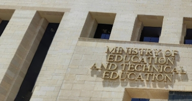 امتحانات الثانوية العامة 2025.. أولياء الأمور يطالبون بتحديث كتيبات المفاهيم