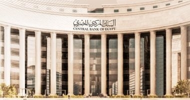بنك استثمار يتوقع تخفيض أسعار الفائدة 150 نقطة أساس في ثاني اجتماع خلال 2025