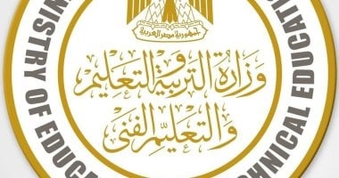 وزارة التعليم تتابع وصول أسئلة امتحانات الثانوية إلى اللجان.. وتؤكد: مؤمنة تماما