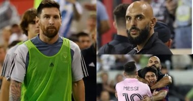 رابطة الدورى الأمريكى تمنع ياسين شيوكو من حماية ميسى داخل الملعب