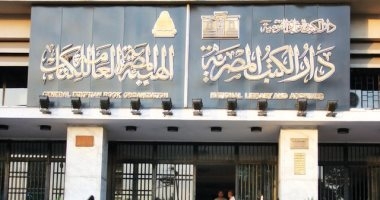 دار الكتب المصرية.. 155 سنة على الإنشاء
