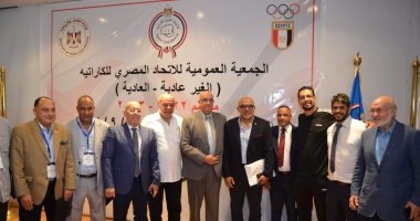 اتحاد الكاراتيه يعلن انطلاق تجارب المنتخب المصرى المؤهلة لبطولة العالم 2026