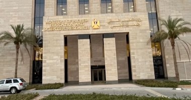 إعلان نتائج بطولة ألعاب القوى (طلبة - طالبات) للجامعات والمعاهد العليا المصرية
