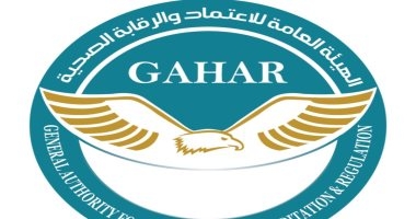 الرقابة الصحية تختتم البرنامج التدريبي المؤهل لشهادة متخصص منشآت صحية للاعتماد