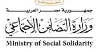 طريقة الاستعلام عن معاش تكافل وكرامة بالرقم القومى إلكترونيًا