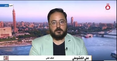 على الكشوطى: موسم درامى متنوع ورسائل قوية فى مسلسلات رمضان