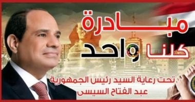 أخبار × 24 ساعة.. الداخلية تعلن تخفيضات بدور السينما والمطاعم فى 30 يونيو