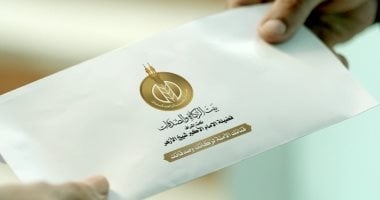 الأحد.. "بيت الزكاة والصدقات" يبدأ صرف إعانة شهر مايو 2025م للمستحقين بالمحافظات