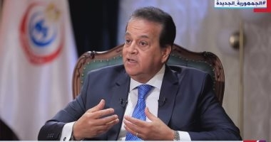 نائب رئيس الوزراء: تنفيذ 1255 مشروعا صحيا بتكلفة 215 مليار جنيه آخر 9 سنوات
