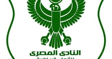 ‏النادي المصري يقرر تشكيل لجنة لتطوير منشآته