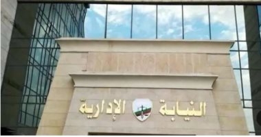 النيابة الإدارية تتحرك ضد الإهمال.. محاكمة تأديبية لطاقم طبي واستشاري تخدير بسبب تقصير جسيم.. التحقيقات تكشف عن تشخيص الحالة بشكل خاطئ.. ورفض استشاري التخدير إجراء الجراحة دون مبرر.. والنيابة تحيلهم للمحاكمة