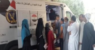 الأحوال المدنية تستخرج 6927 بطاقة رقم قومى و22793 مصدرا مميكنا فى 10 محافظات