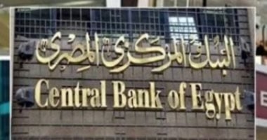 البرلمان الأوروبى يتفق على منح الحكومة المصرية 4 مليارات يورور