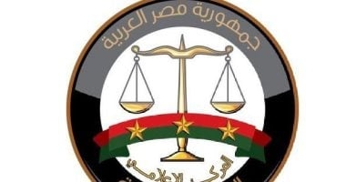 النيابة تناشد المواطنين الإبلاغ عن الجرائم عبر الواتس آب.. فيديو