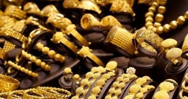 توقعات سعر الذهب اليوم السبت 24 مايو 2025.. هل يصل عيار 21 إلى 4800 جنيه؟