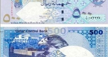 سعر الريال القطرى اليوم الخميس 14 أغسطس 2025.. آخر تحديث