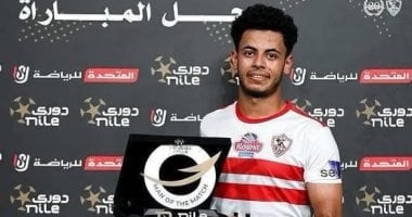 البيع النهائي يحسم انتقال محمد عاطف من الزمالك للطلائع