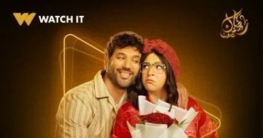 مواعيد عرض مسلسل عقبال عندكوا الحلقة 14