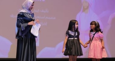 مكتبة الإسكندرية تحتفل بنهاية برنامج الطفل لعام 2024