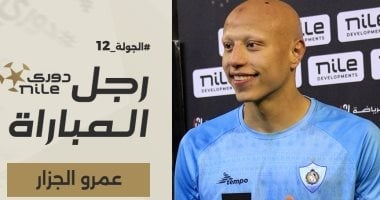 الأهلي يبدأ مفاوضات ضم جزار المحلة لتدعيم دفاعه قبل مونديال الأندية